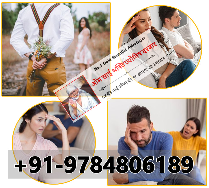 World Famous Om Sai Bhakti Astrology Darbar +91-9784806189